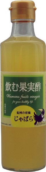 飲む果実酢　じゃばら