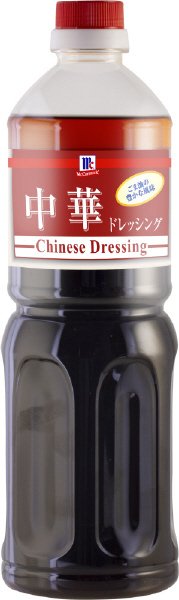 ＭＣ　中華ドレッシング