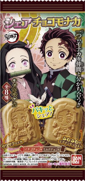 鬼滅の刃　シェアチョコモナカ