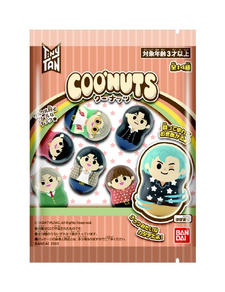 Ｃｏｏ’ｎｕｔｓ　ＴｉｎｙＴＡＮ