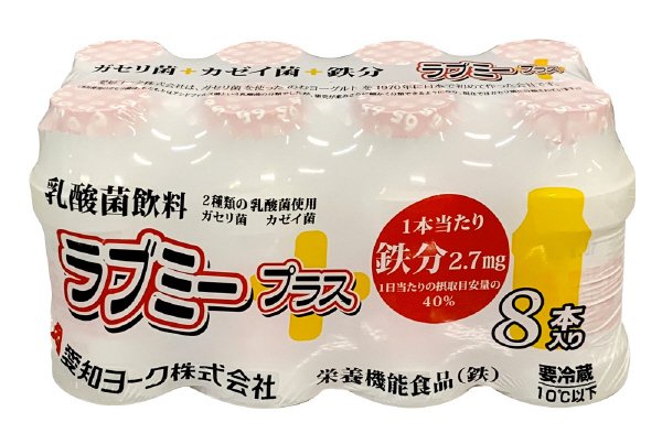 ラブミープラス６５ml×８