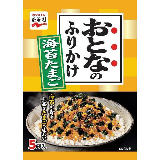 おとなのふりかけ　海苔たまご（2021年10月～）