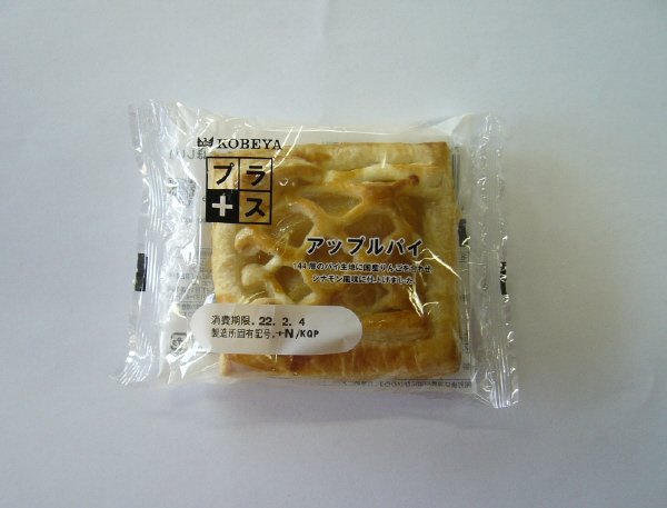ＫＰアップルパイ
