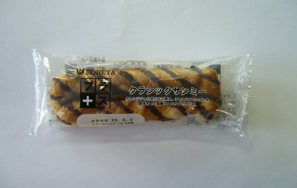 ＫＰクラシックサンミー