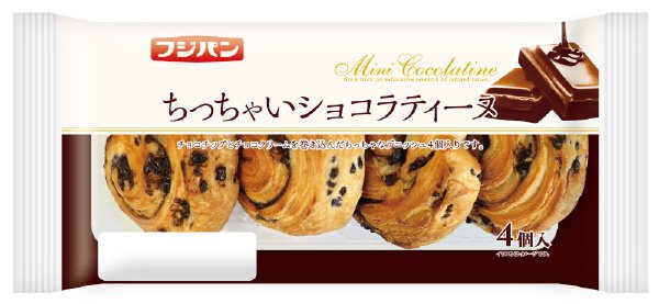 ちっちゃいショコラティーヌ
