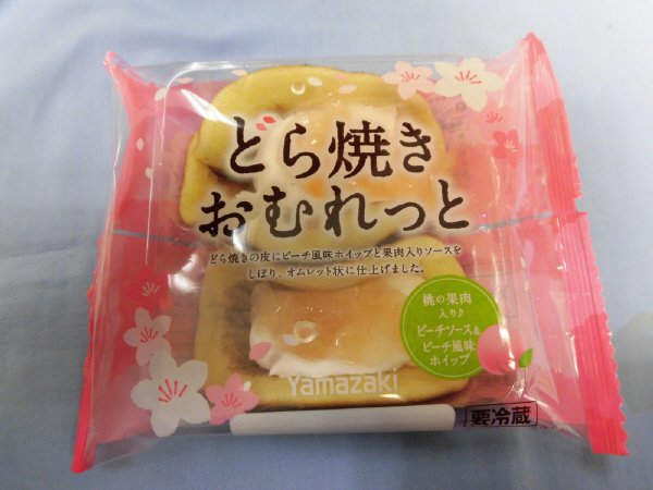 Tどら焼きおむれっと（ピーチ）２