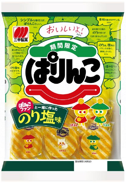 ぱりんこのり塩味