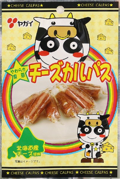 北海道チーズカルパス
