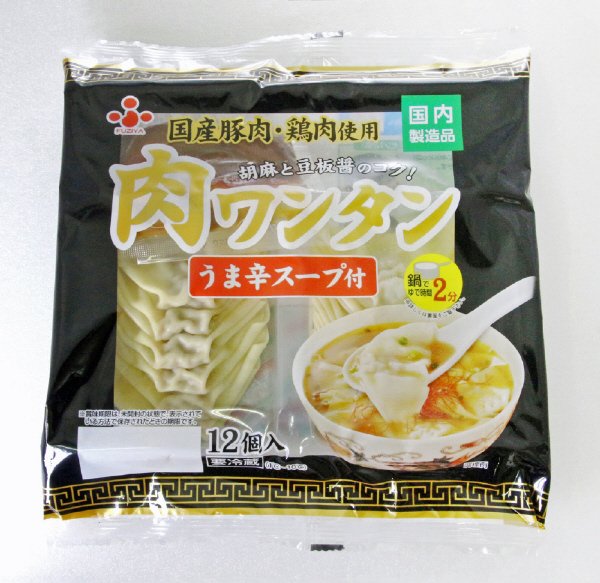 肉ワンタン12粒　うま辛スープ付