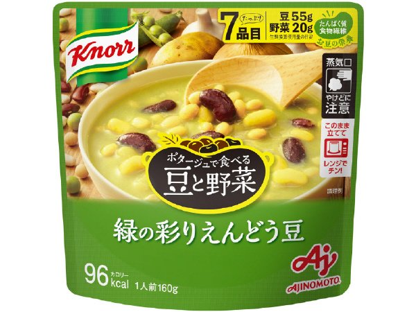 「クノール　ポタージュで食べる豆と野菜」緑の彩りえんどう豆