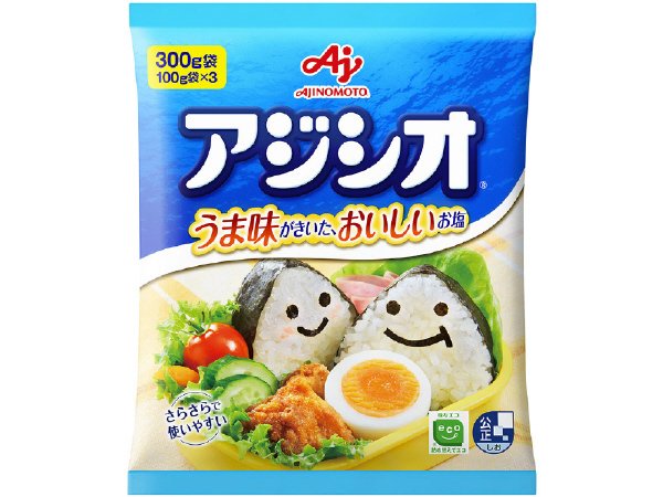 ｢アジシオ｣３００ｇ袋