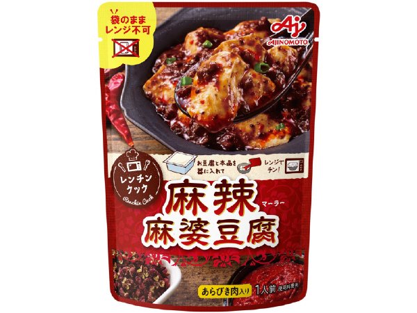 「味の素KK」レンチンクック麻辣麻婆豆腐