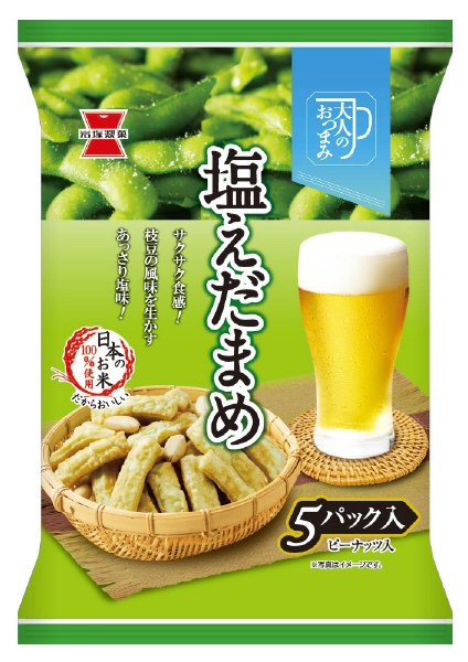 大人のおつまみ　塩えだまめ