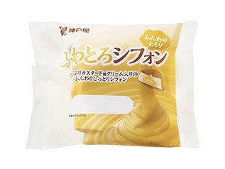 ふわとろシフォン