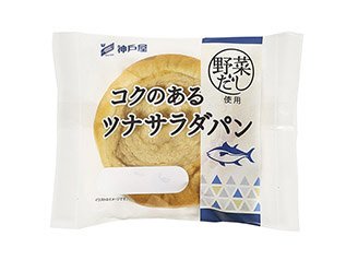コクのあるツナサラダパン（野菜だし使用）