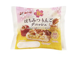 春のはちみつりんごデニッシュ