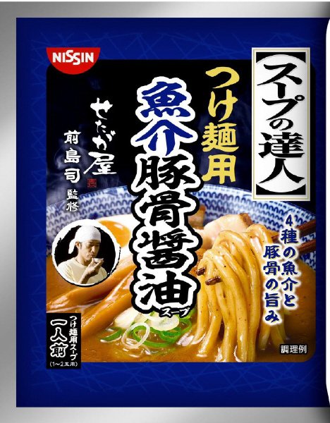 スープの達人　つけ麺用　魚介豚骨醤油　１人前