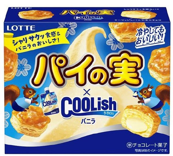 パイの実＜クーリッシュバニラ＞