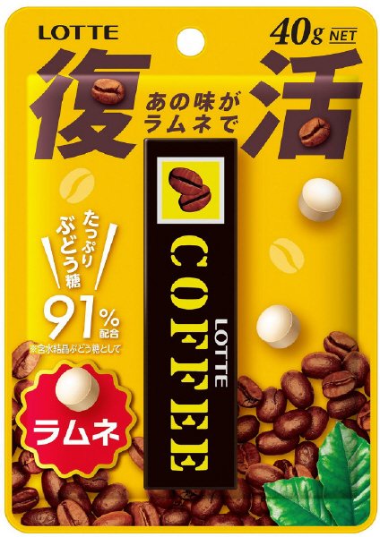 コーヒーラムネ