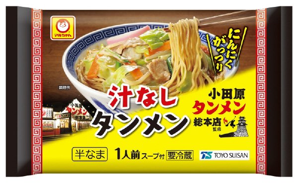 小田原タンメン総本店監修　汁なしタンメン　１人前
