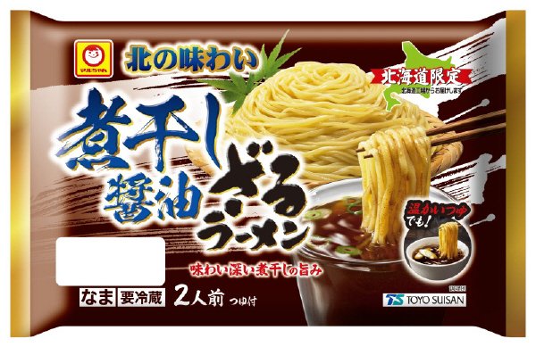 北の味わい　煮干し醤油ざるラーメン　２人前（北海道向）