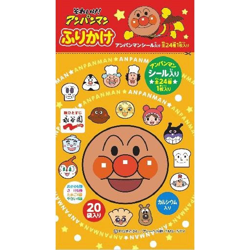 それいけ！アンパンマンふりかけ　ミニパック（2021年10月～）
