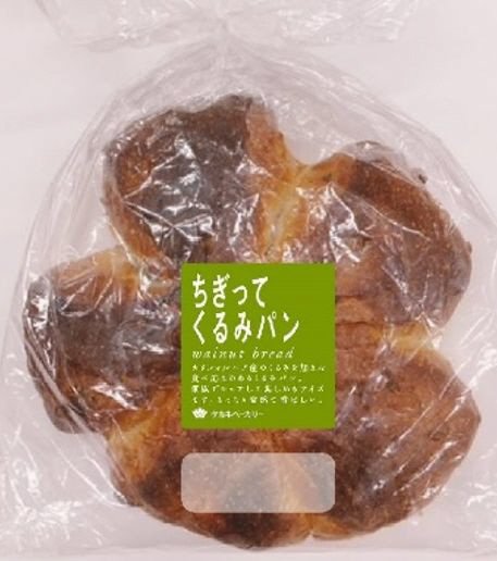 ちぎってくるみパン