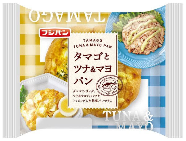 タマゴとツナ＆マヨパン