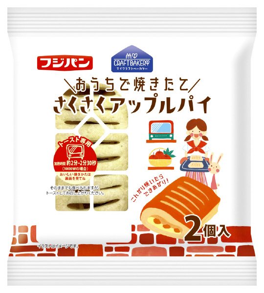 おうちで焼きたてさくさくアップルパイ