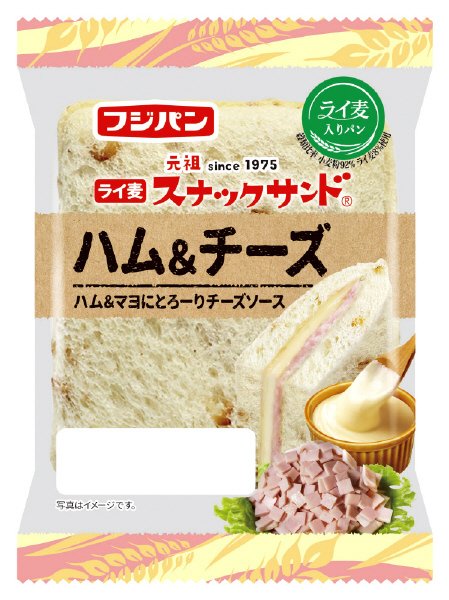 ライ麦スナックサンド　ハム＆チーズ