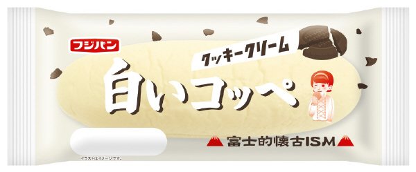 白いコッペ　クッキークリーム