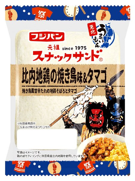 スナックサンド　比内地鶏の焼き鳥味＆タマゴ
