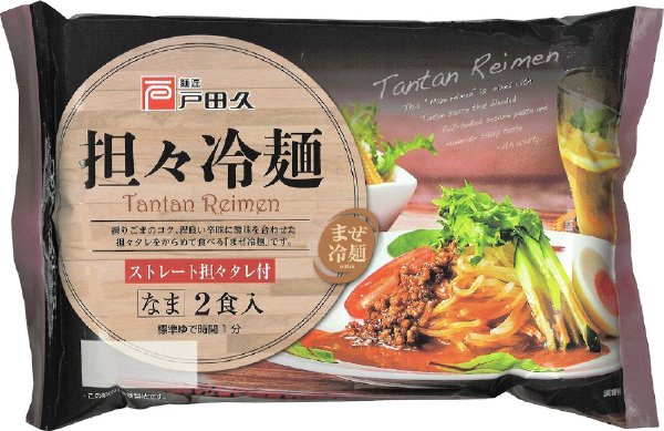 担々冷麺