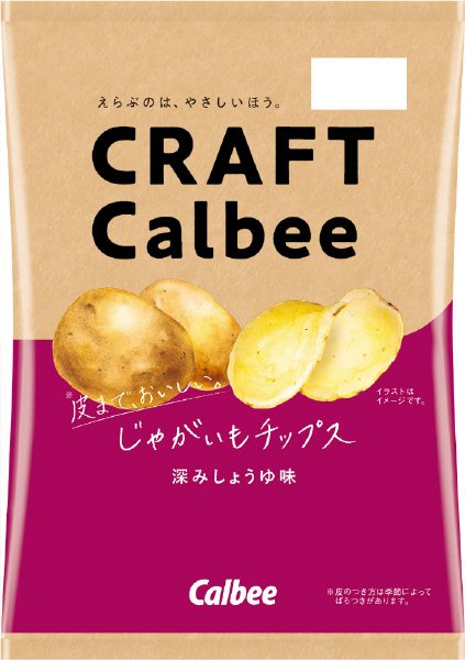 じゃがいもチップス深みしょうゆ味