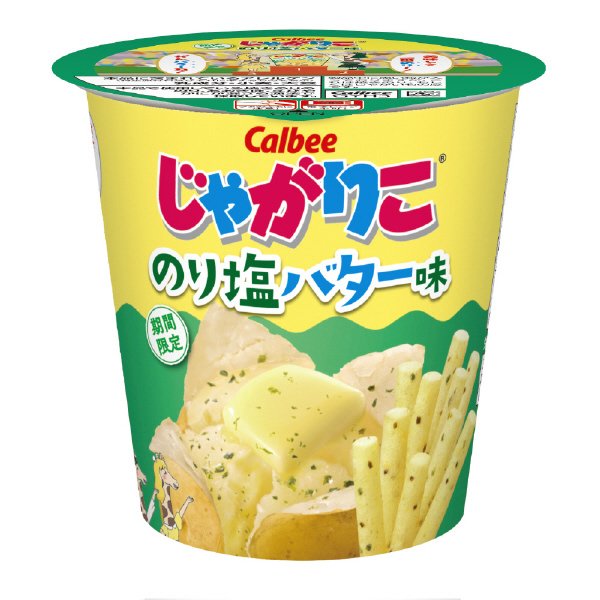 じゃがりこのり塩バター味