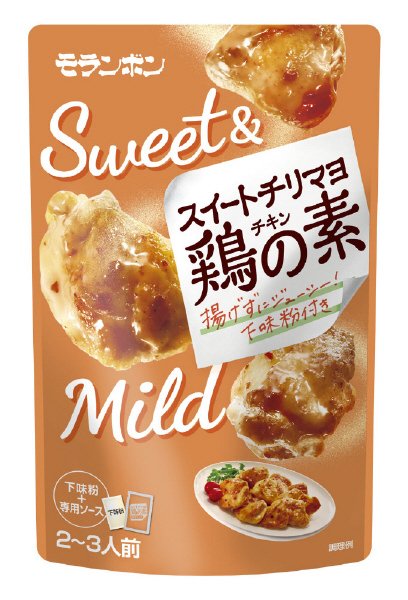 スイートチリマヨ鶏の素