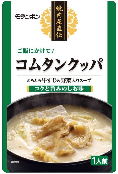コムタンクッパ