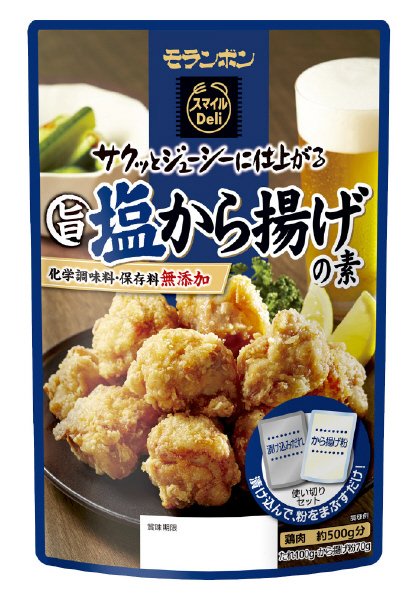 旨塩から揚げの素