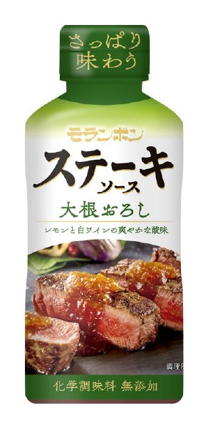 ステーキソース　大根おろし