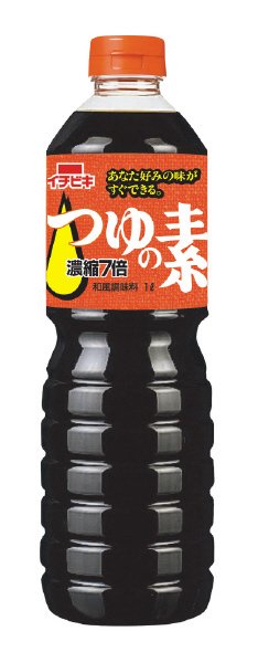 つゆの素
