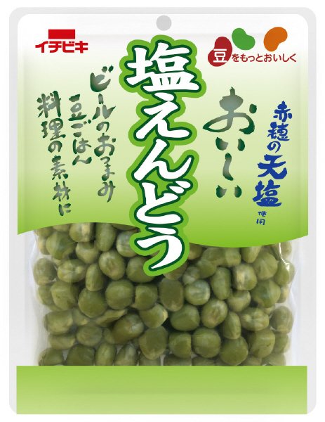 塩えんどう