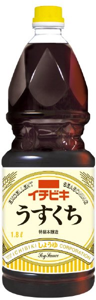 うすくちしょうゆグリップパック