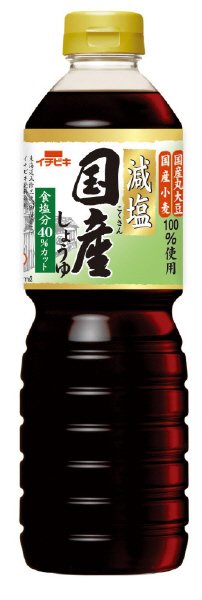減塩国産しょうゆ