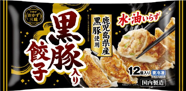 おかず三昧　黒豚入り餃子