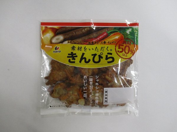 素材をいただく。　きんぴら