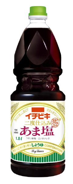二度仕込あま塩しょうゆグリップパック