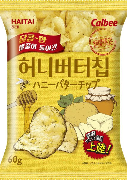 ハニーバターチップ