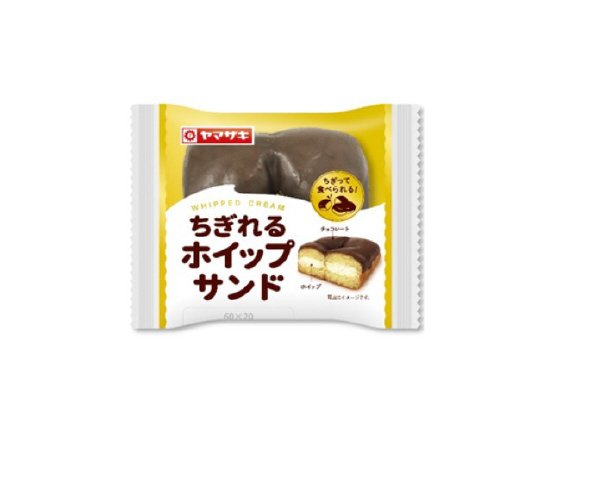 ちぎれるホイップサンド
