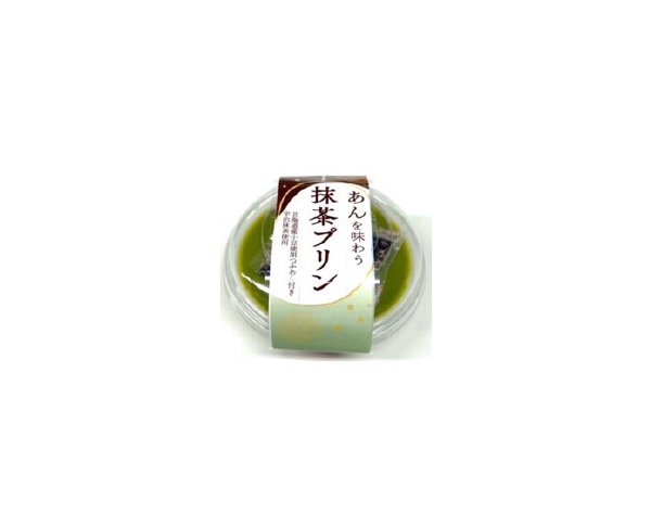 あんを味わう抹茶プリン（宇治抹茶使用）
