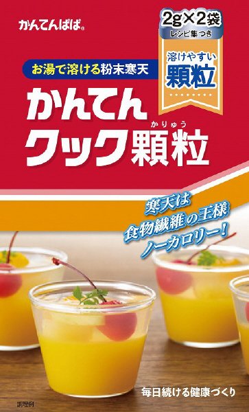 かんてんクック顆粒（2ｇ×2袋）